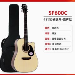 SAGA萨伽SF600吉他官方旗舰店初学入门41寸40民谣电箱萨迦木吉它