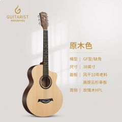 guitarist单板吉他初学者男生女生专用民谣吉他正品入门木吉他