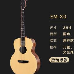 Enya恩雅旗舰店X0吉他36/41寸民谣初学者入门旅行男女生专用乐器