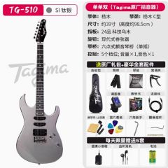 Tagima塔吉玛电吉他TG530pro510 T635 tw55儿童初学者Stella cndw