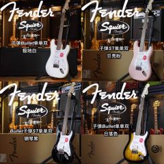 赛文琴行fender/squier芬达CV50s/60s电吉他affinity/子弹电吉他