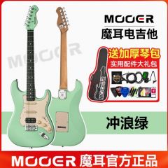 MOOER魔耳GTRS智能电吉他蓝牙带GE效果器无线踏板电吉他S800/P800