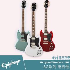 Epiphone依霹风 SG Standard练习演奏专业摇滚电樱桃色入门电吉他